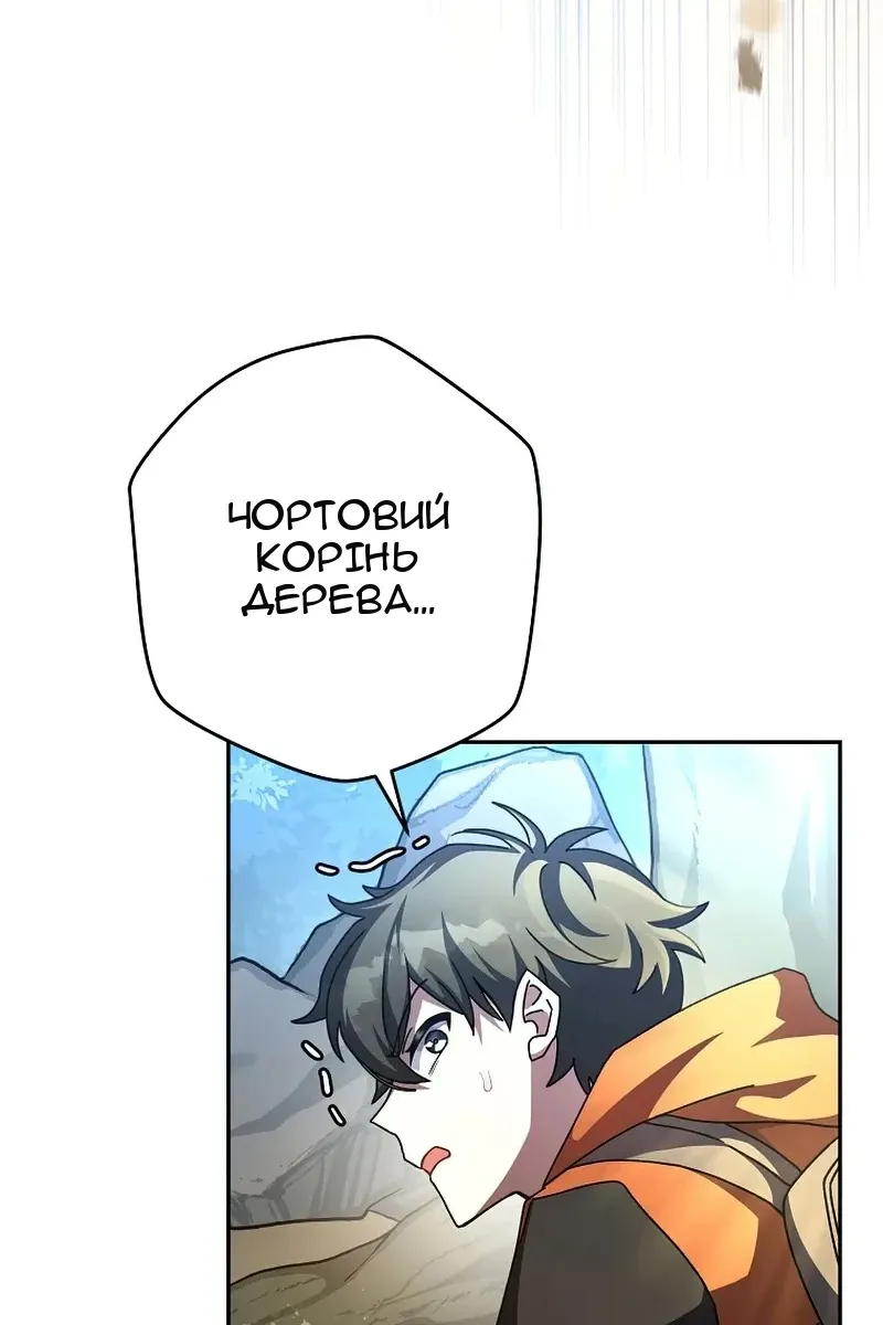 Сторінка 15