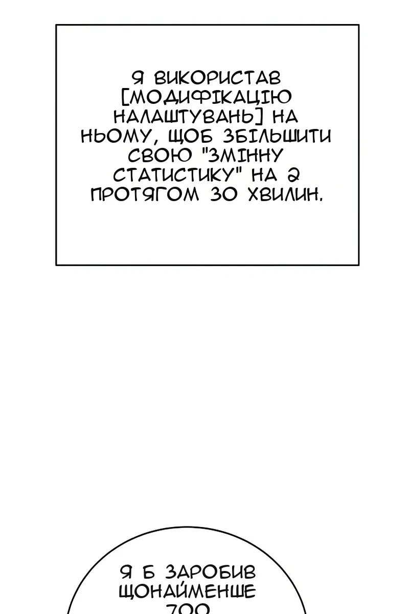 Сторінка 24