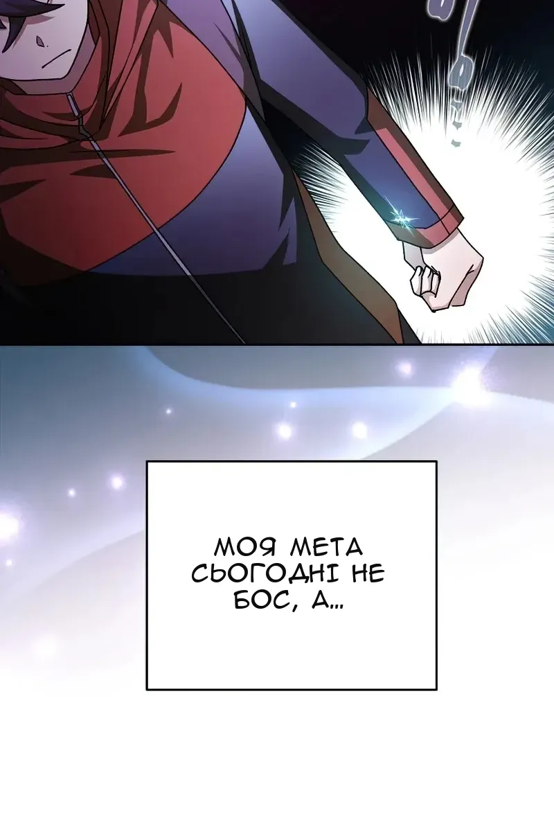 Сторінка 41