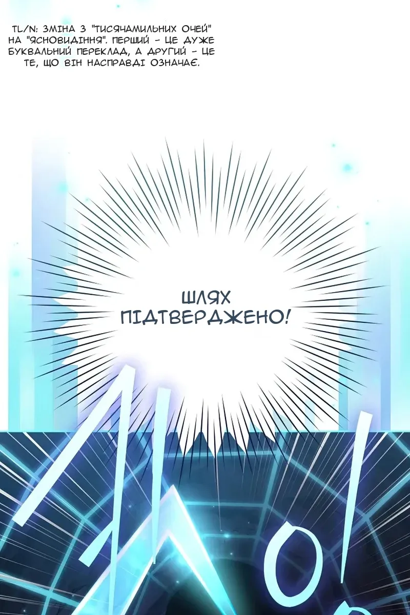 Сторінка 52