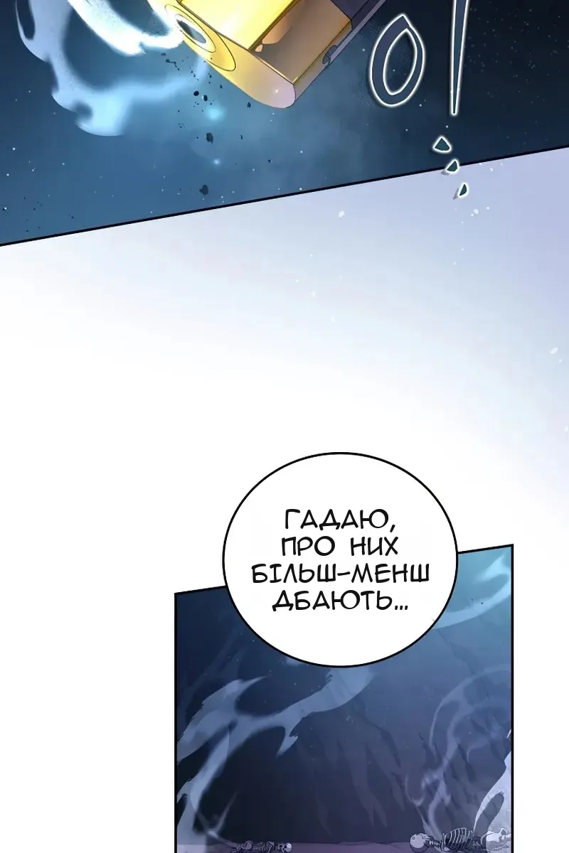 Сторінка 59