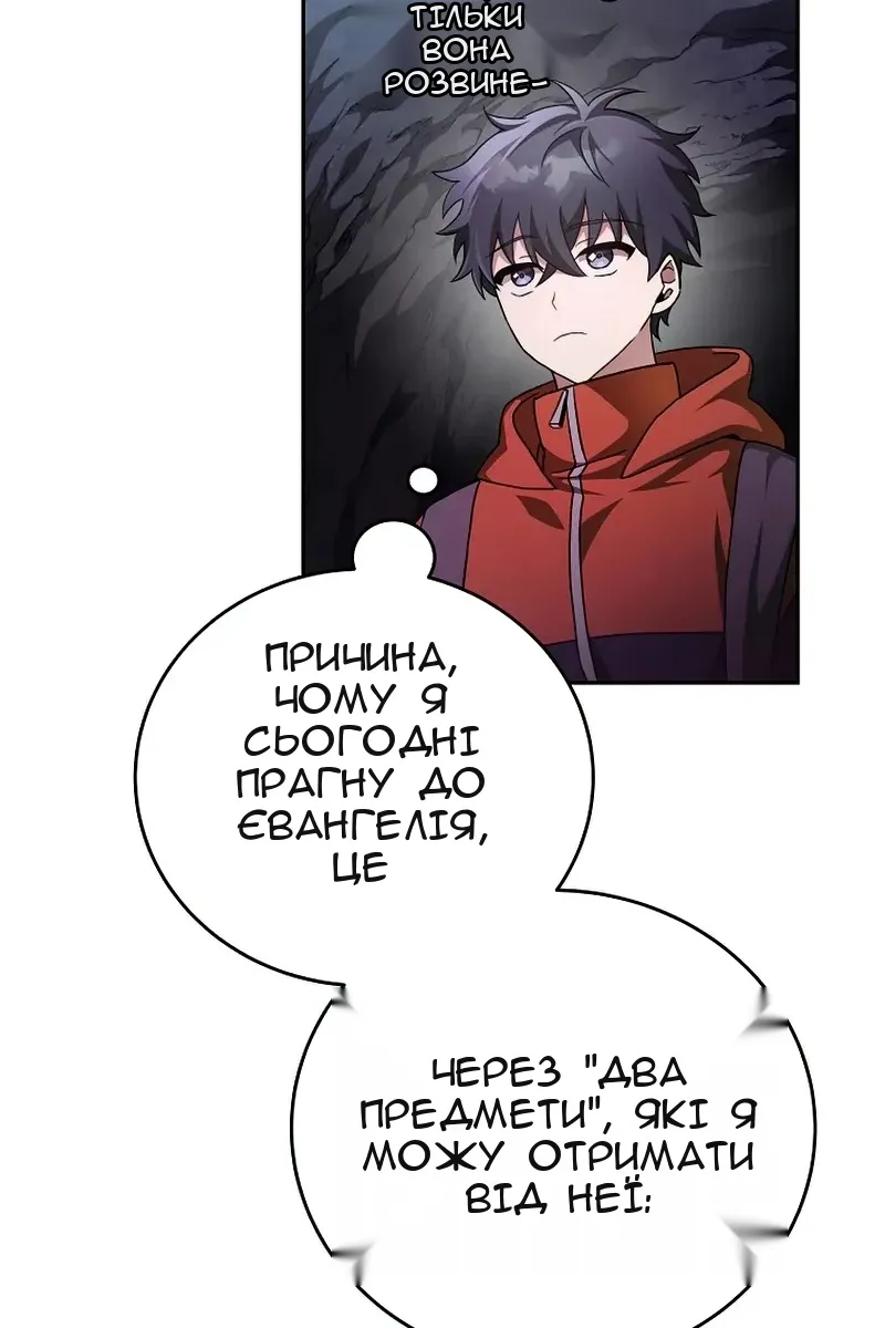 Сторінка 65
