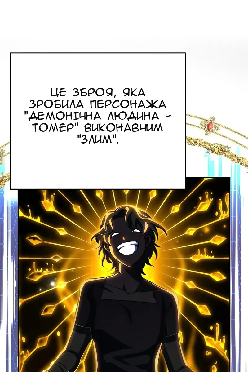 Сторінка 68