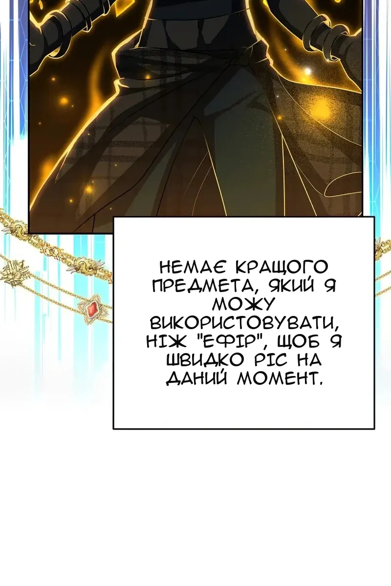 Сторінка 69