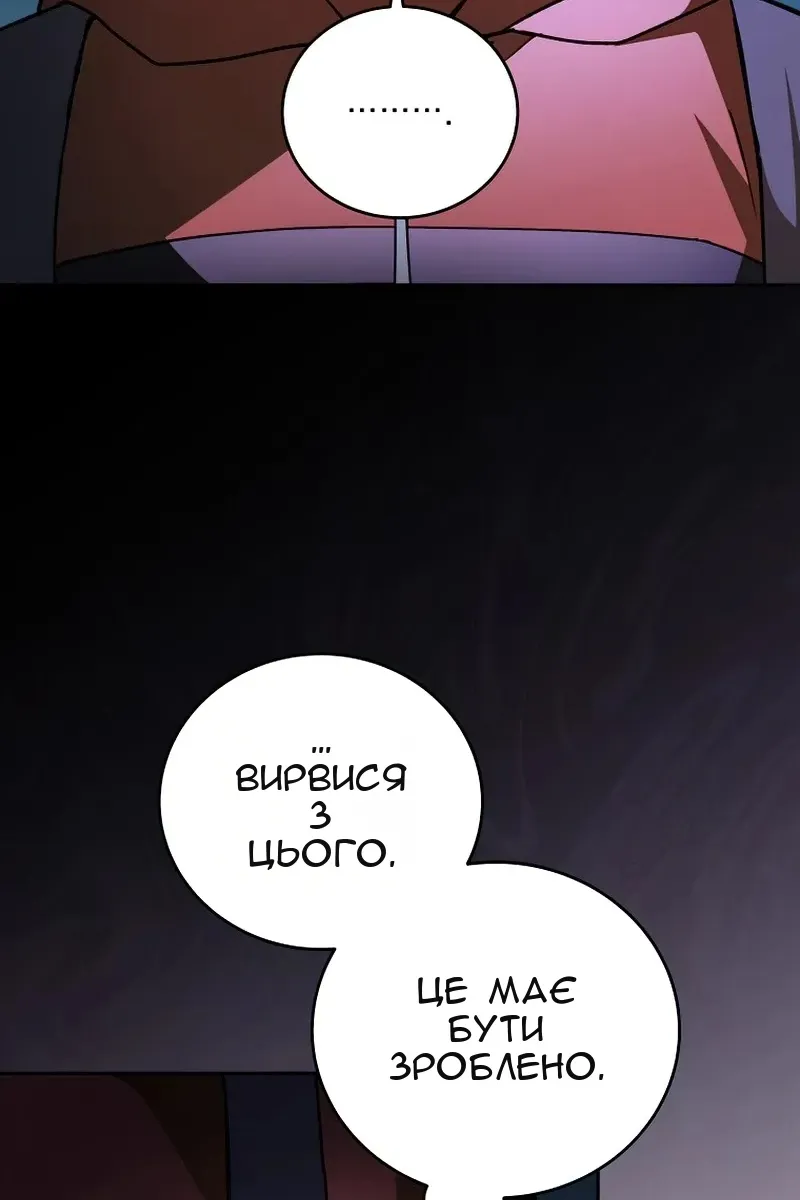 Сторінка 80