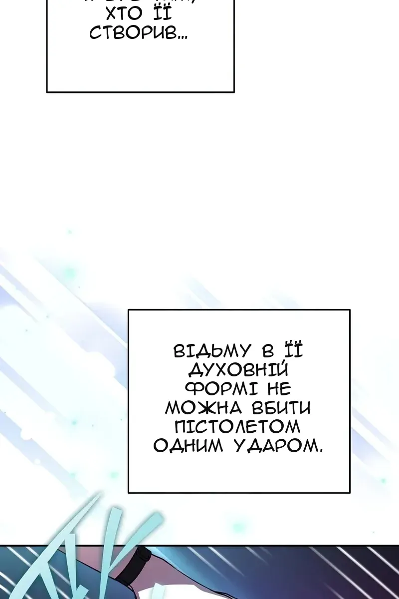 Сторінка 84