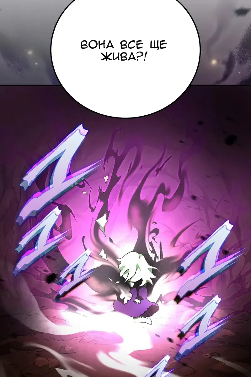 Сторінка 95