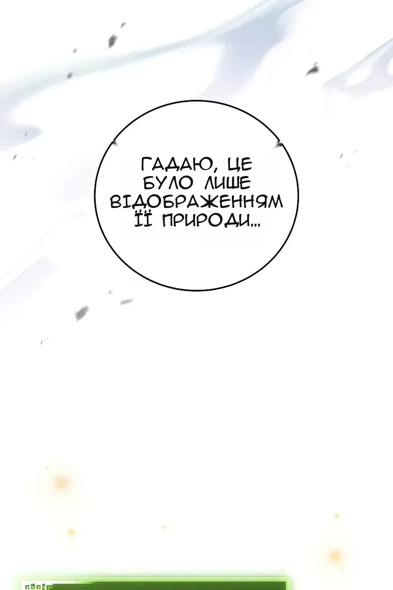 Сторінка 102