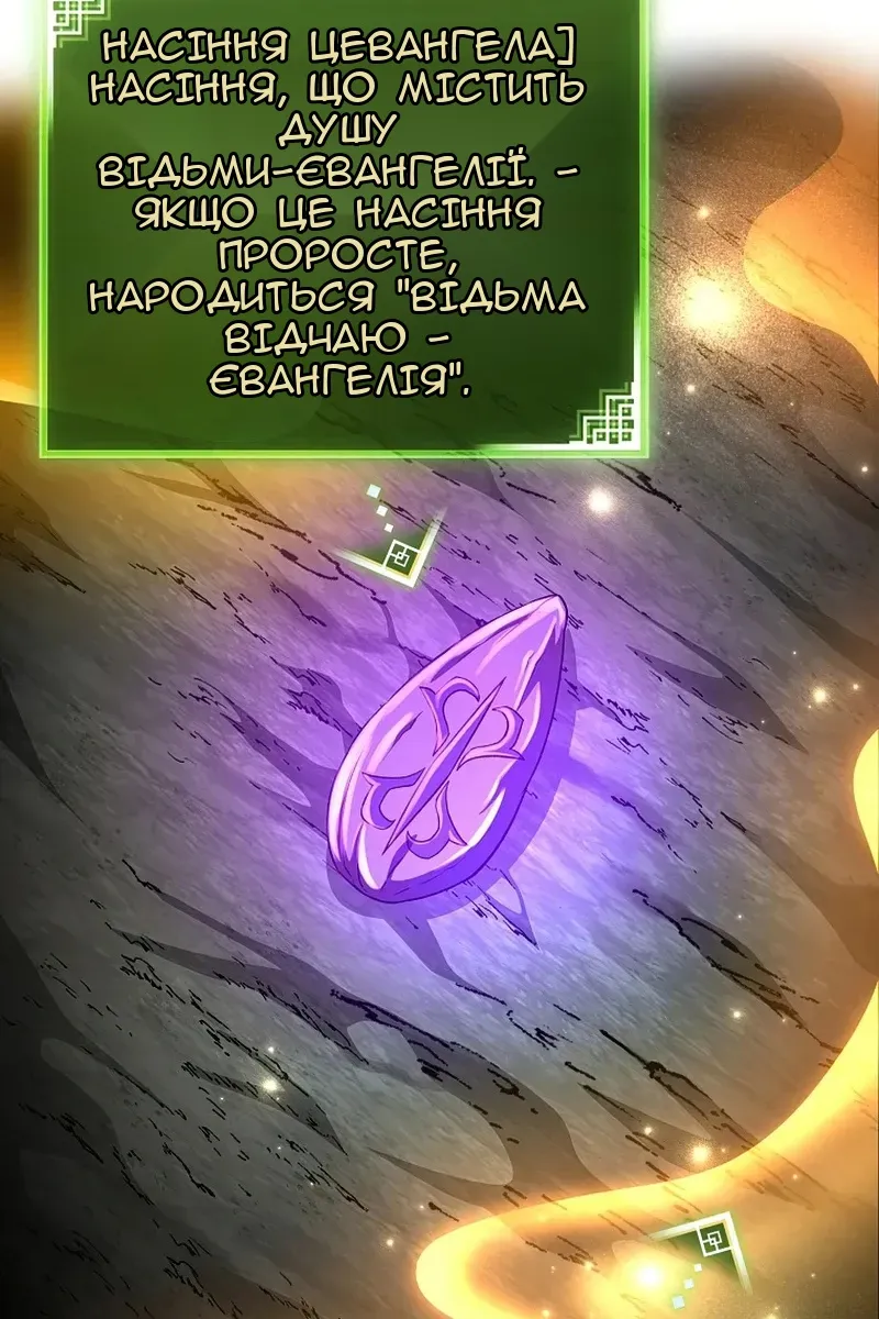 Сторінка 103
