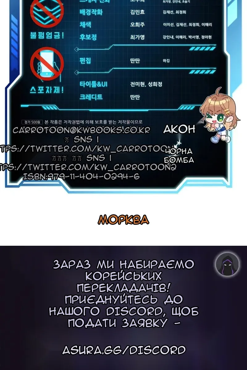 Сторінка 107