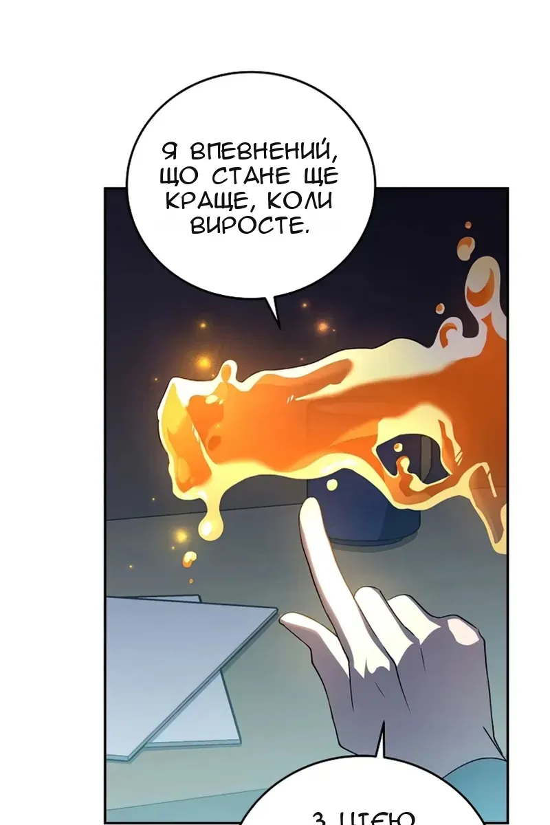 Сторінка 5