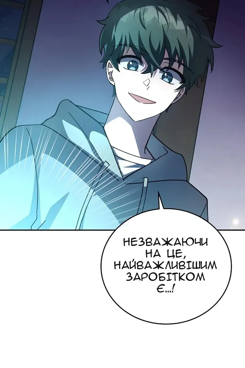 Сторінка 7