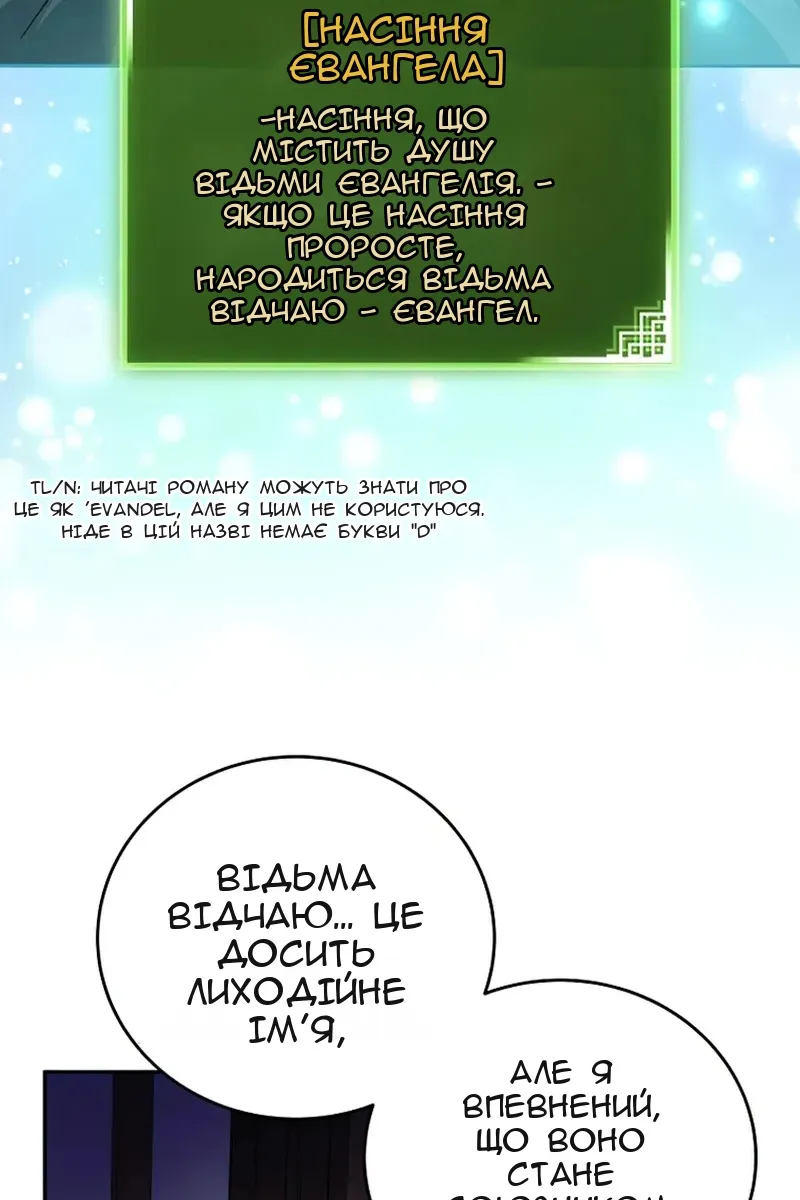 Сторінка 9