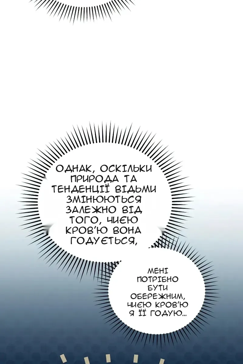 Сторінка 12