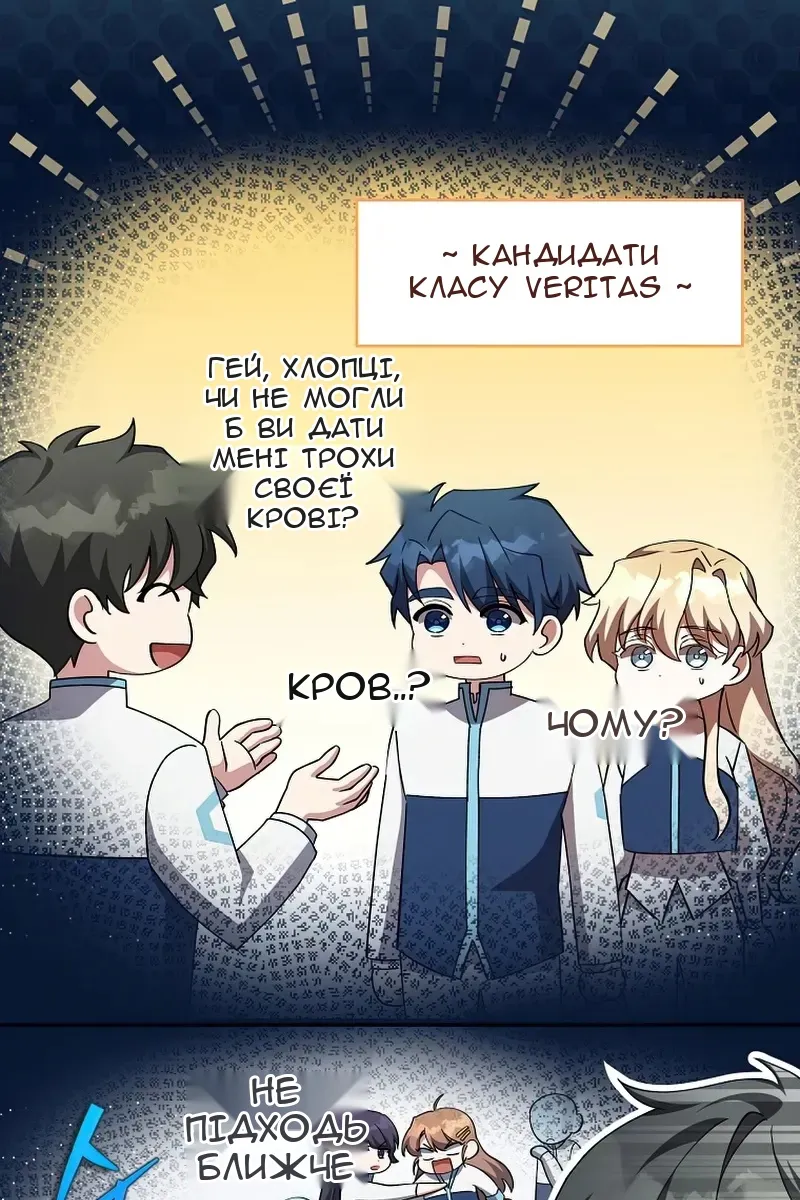 Сторінка 13
