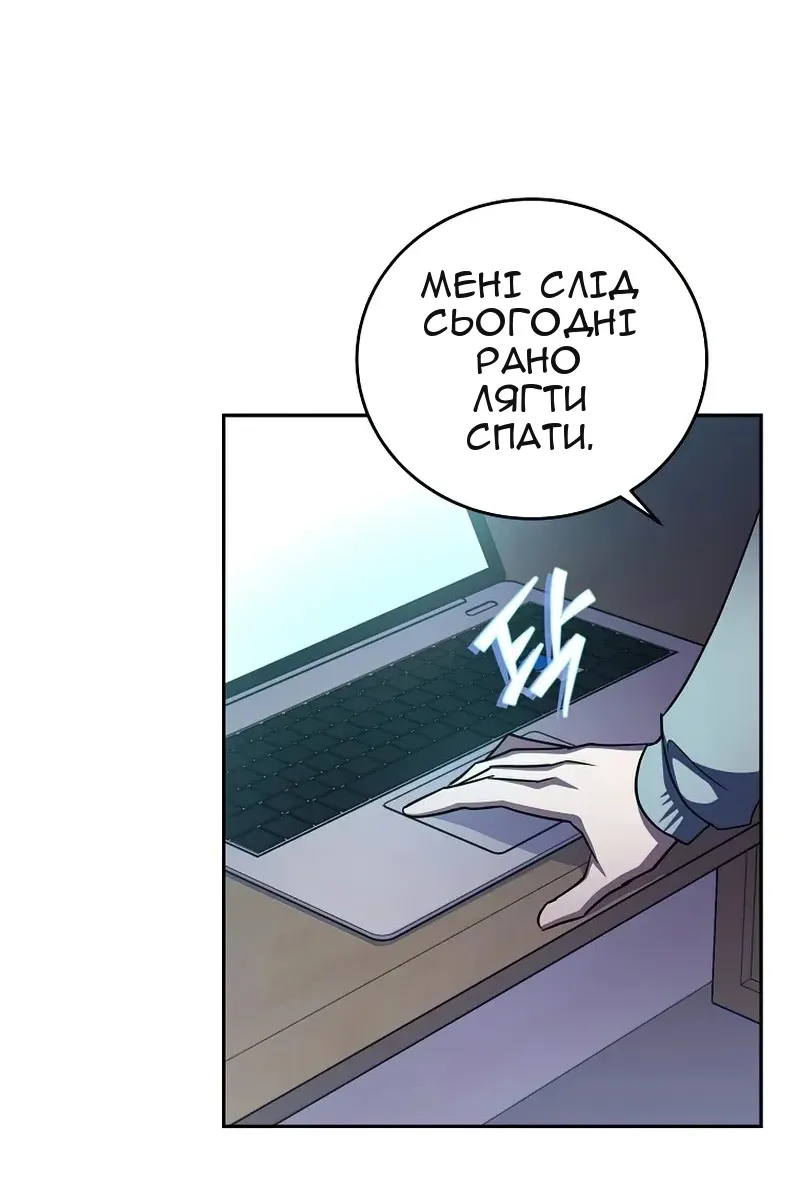 Сторінка 16