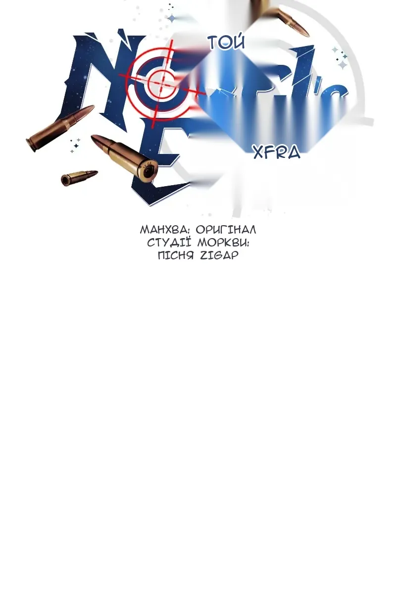 Сторінка 19