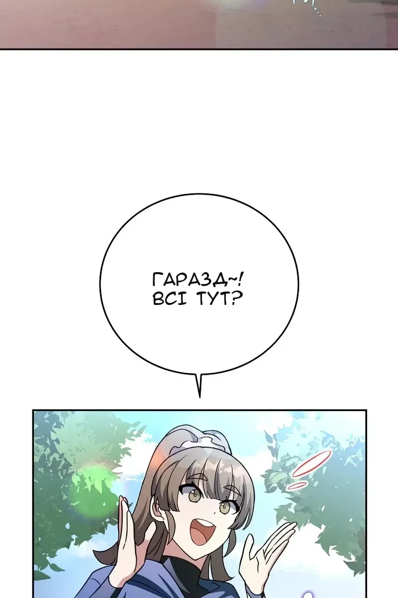 Сторінка 21