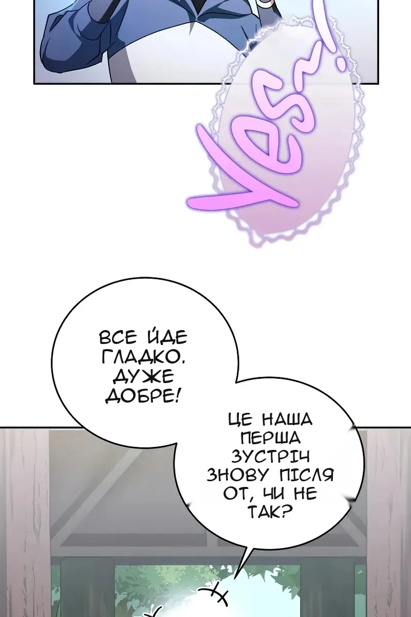 Сторінка 22