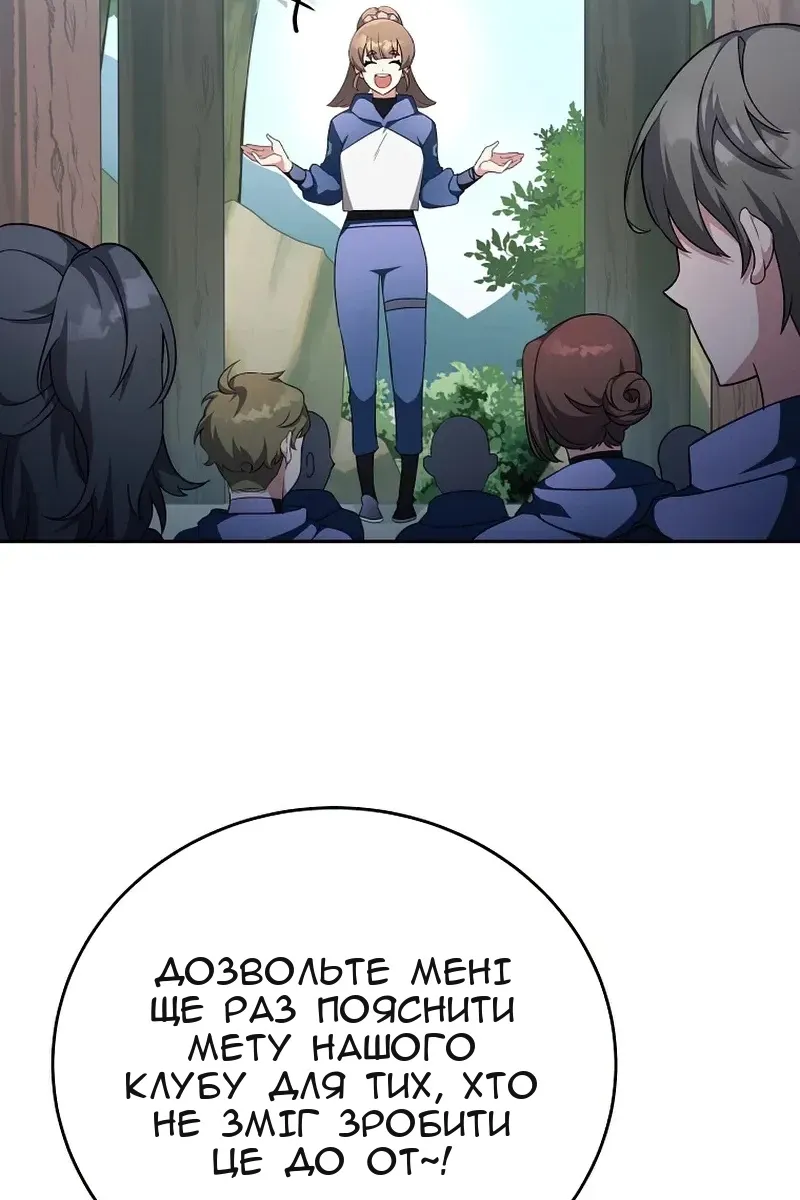 Сторінка 23