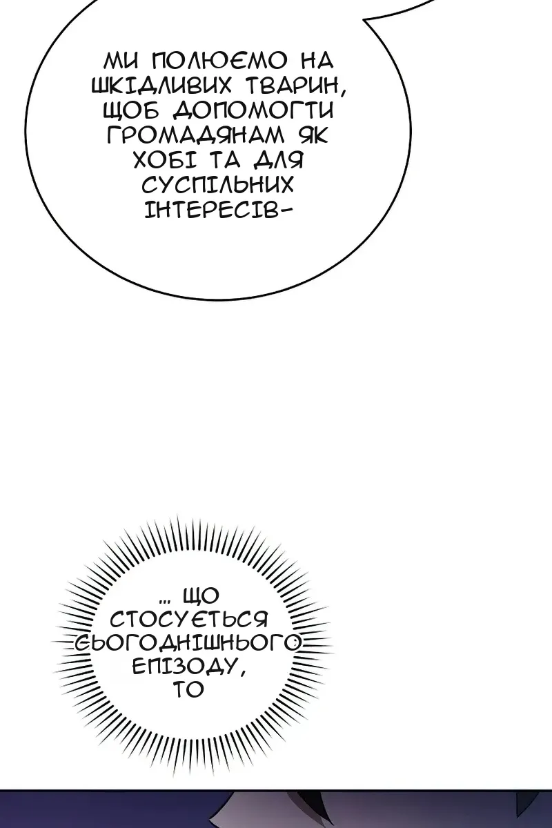 Сторінка 25