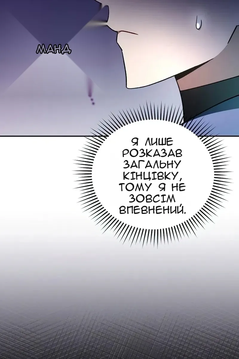 Сторінка 26