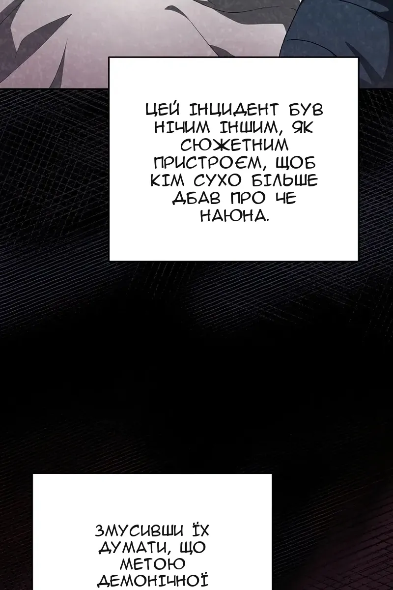 Сторінка 28