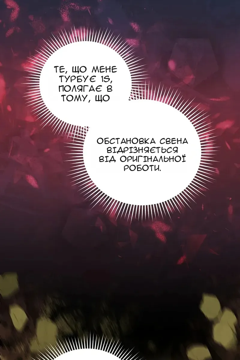 Сторінка 32