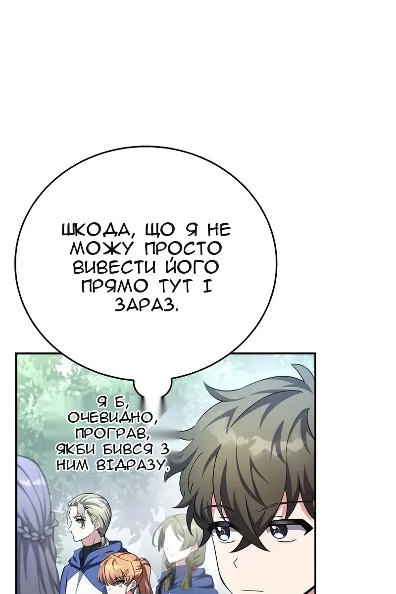 Сторінка 35