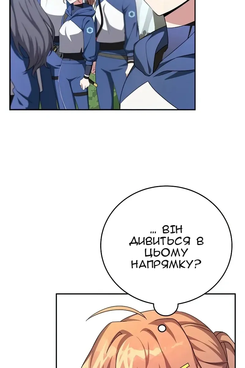 Сторінка 36