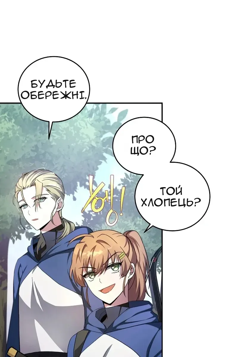 Сторінка 39