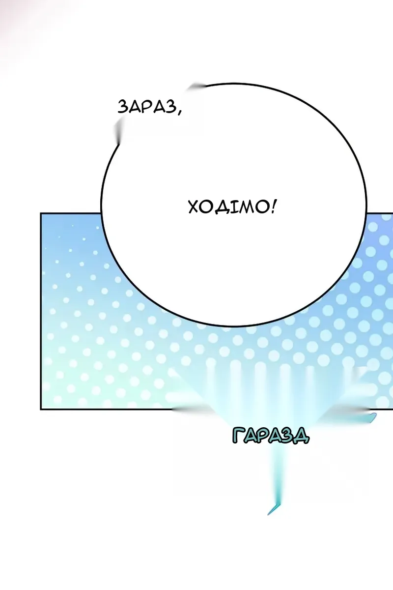 Сторінка 43