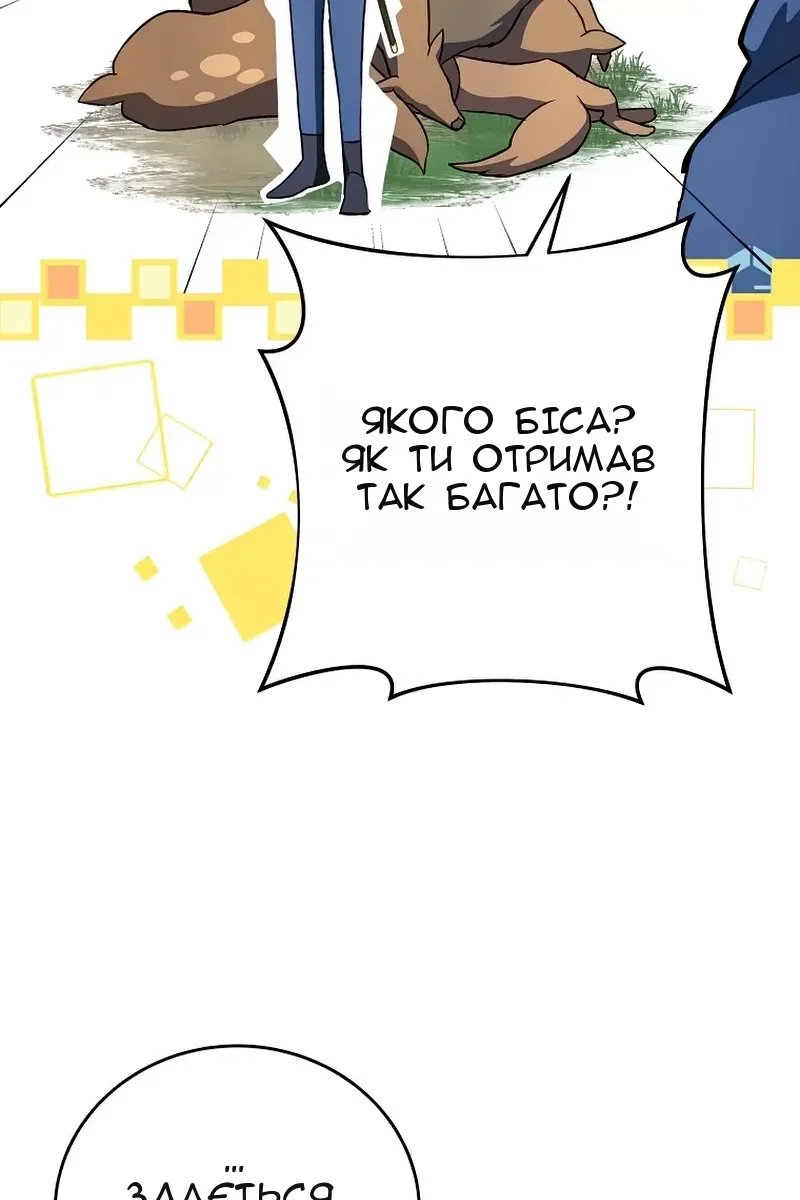 Сторінка 58