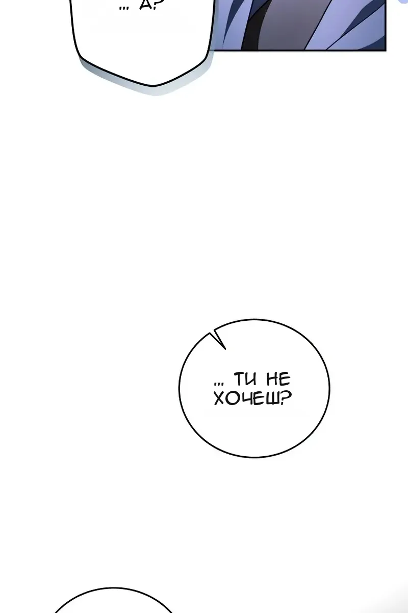 Сторінка 68