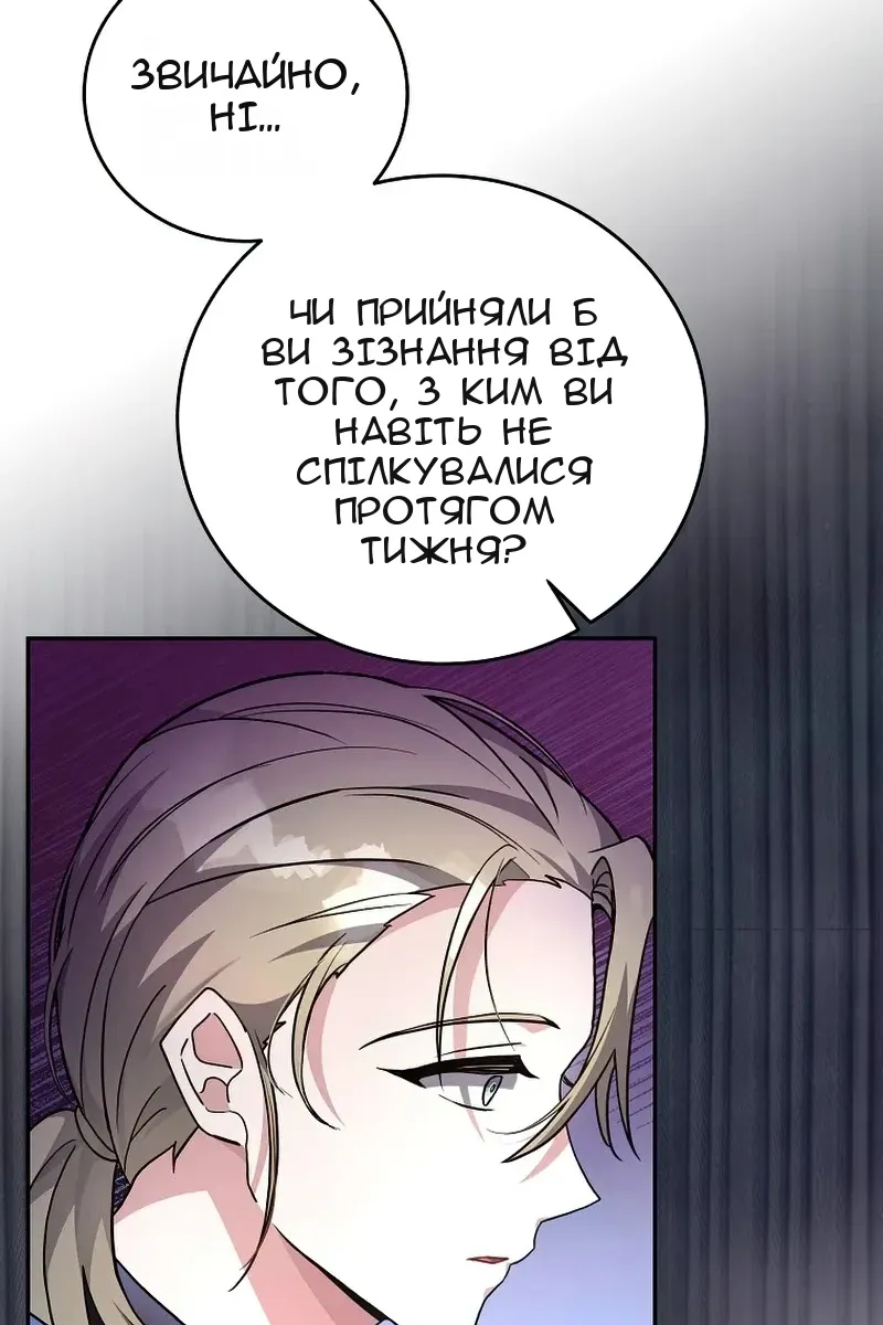 Сторінка 69