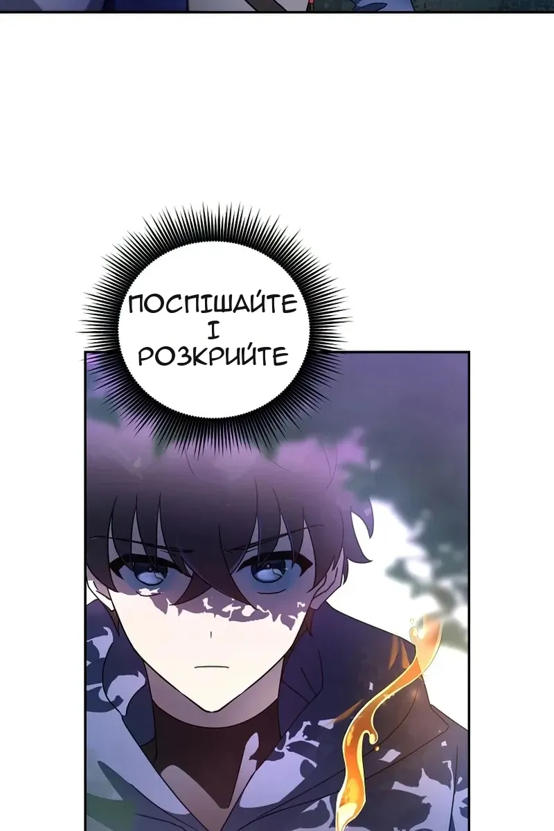 Сторінка 71