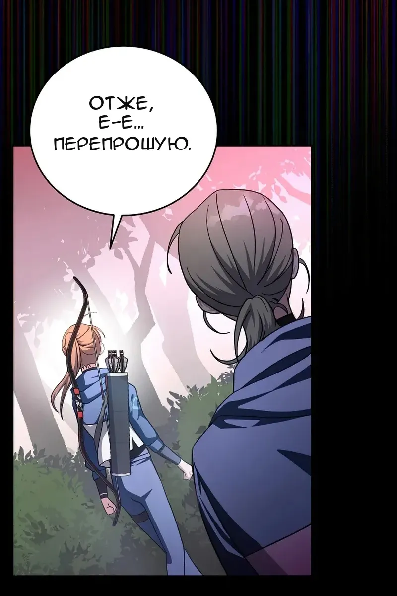 Сторінка 76