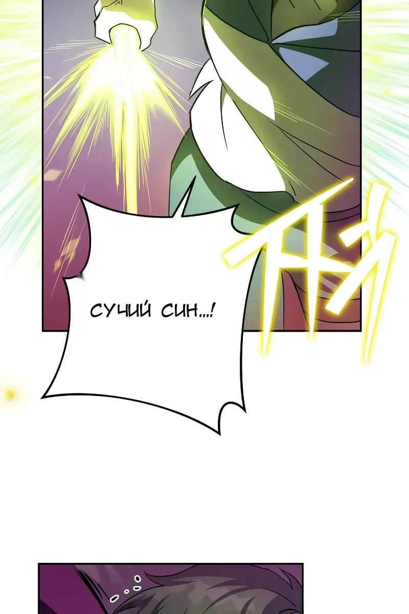 Сторінка 99