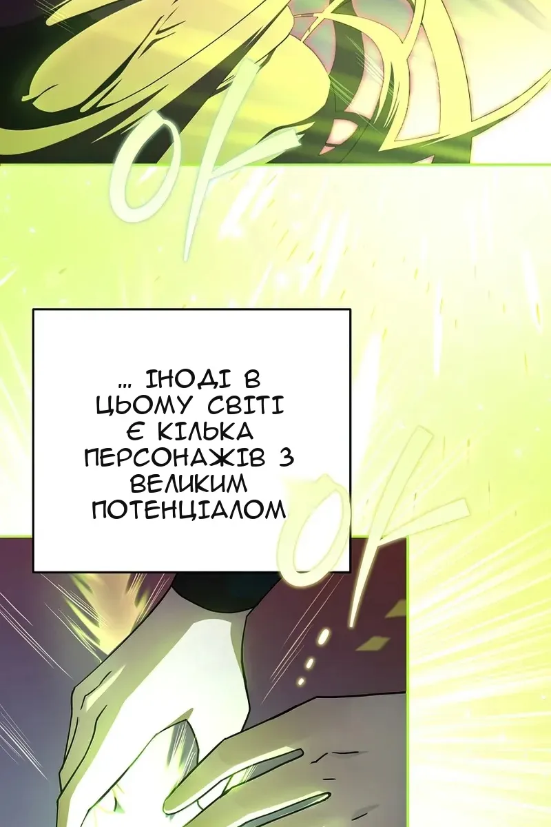 Сторінка 102