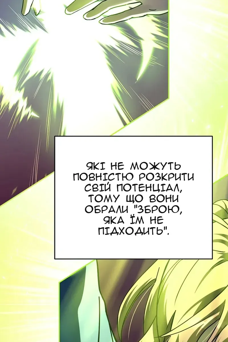 Сторінка 103