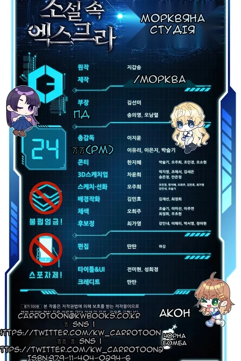 Сторінка 113