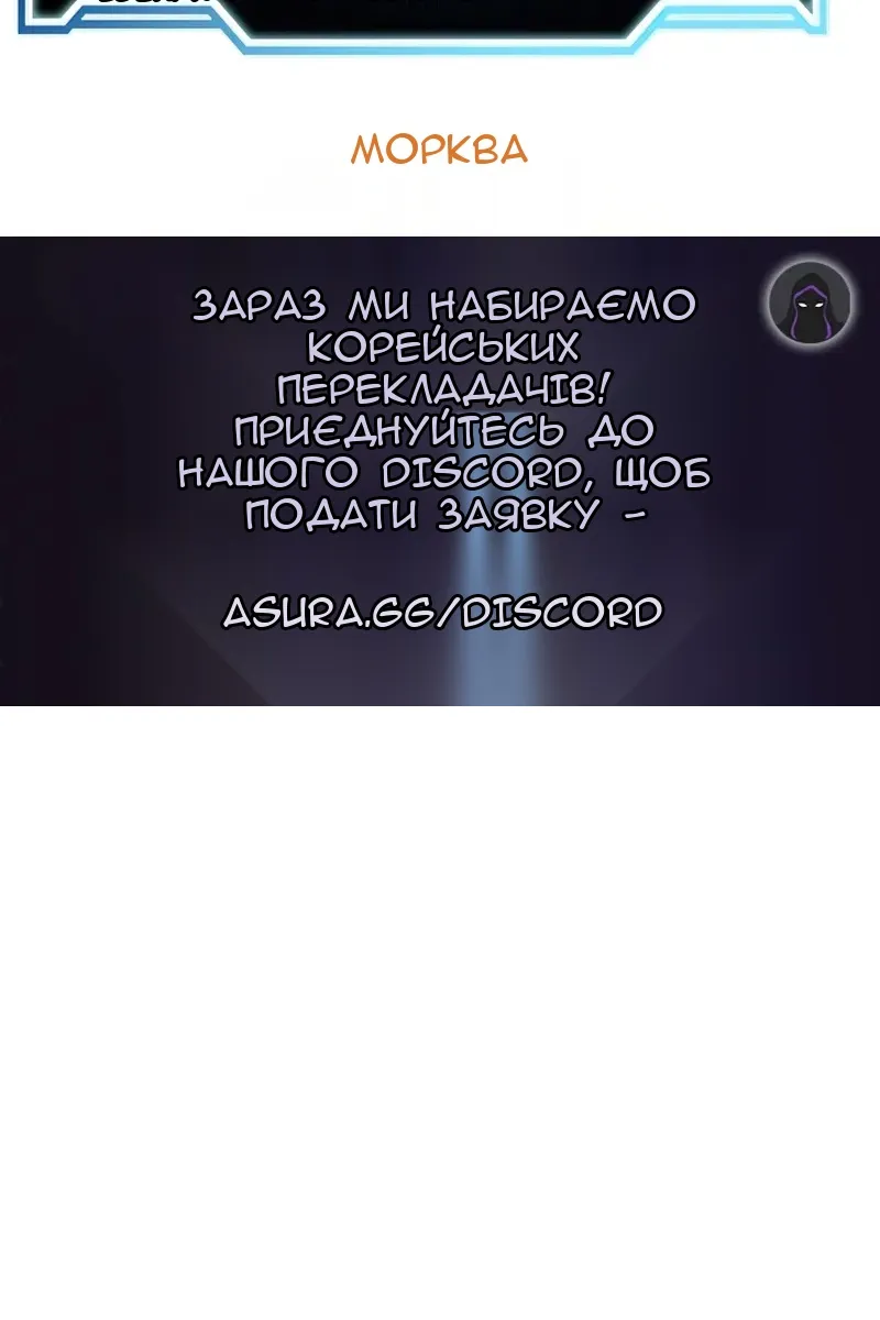 Сторінка 114