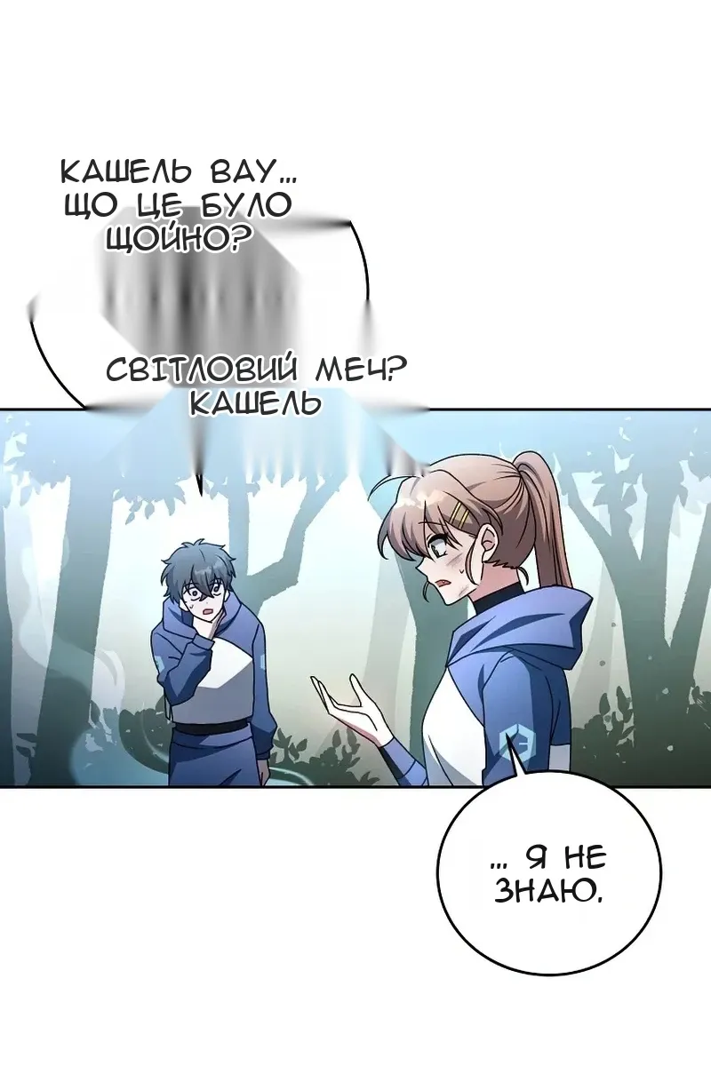 Сторінка 6