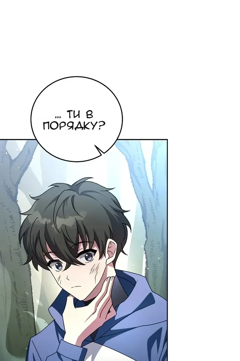 Сторінка 7