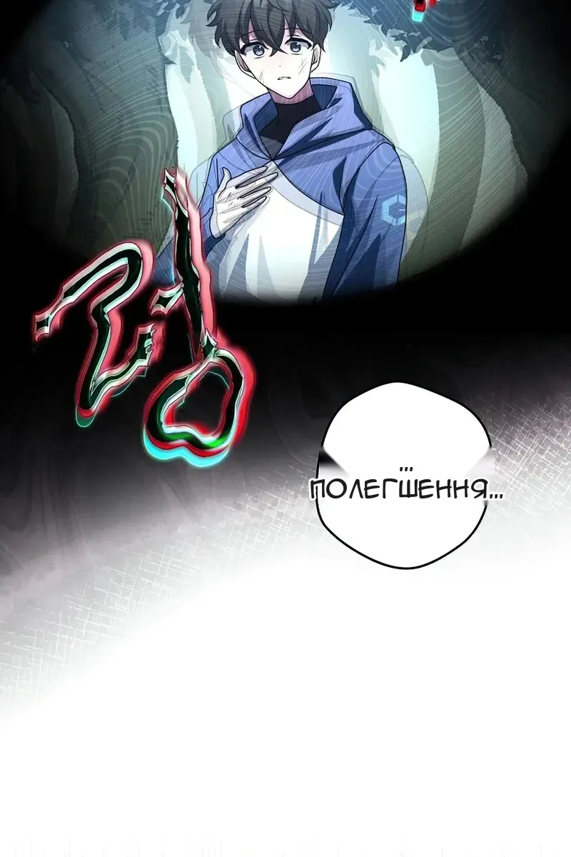 Сторінка 10