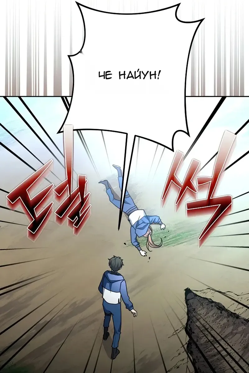 Сторінка 11