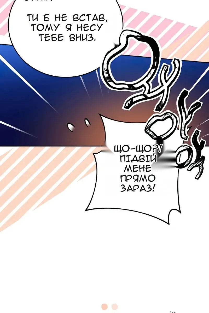 Сторінка 16