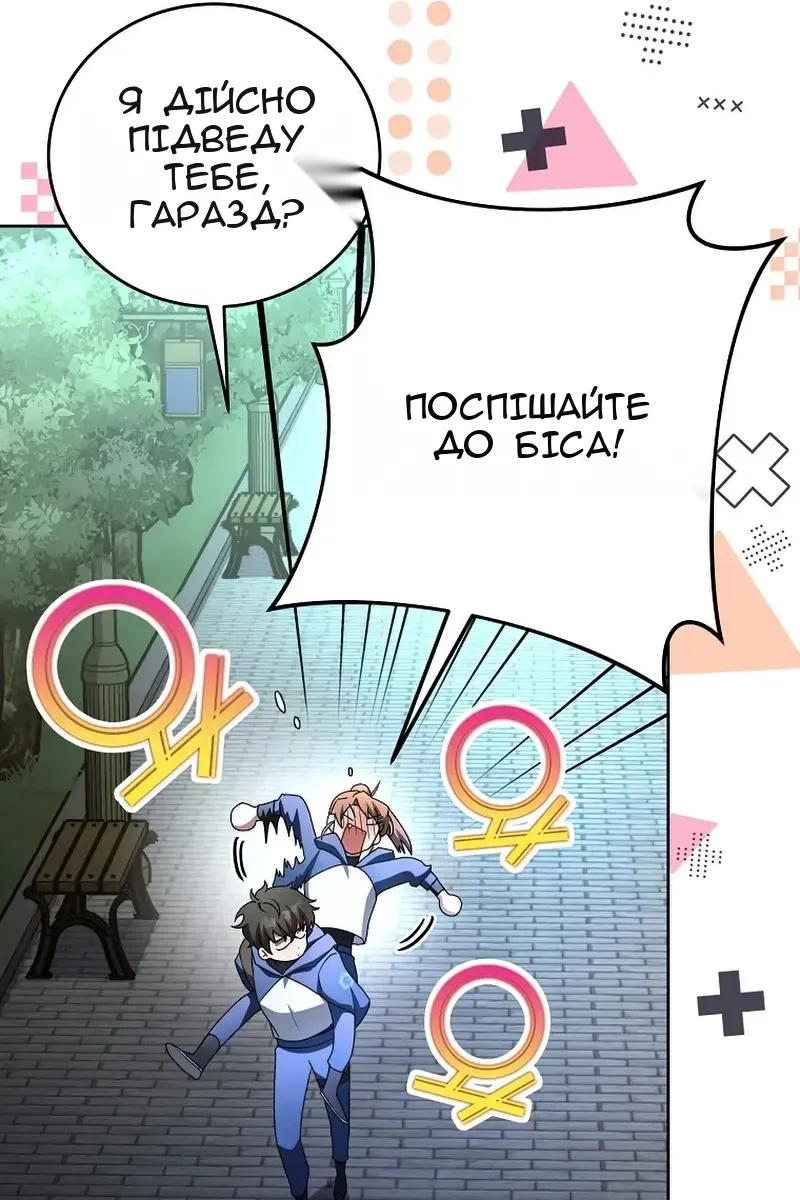 Сторінка 17