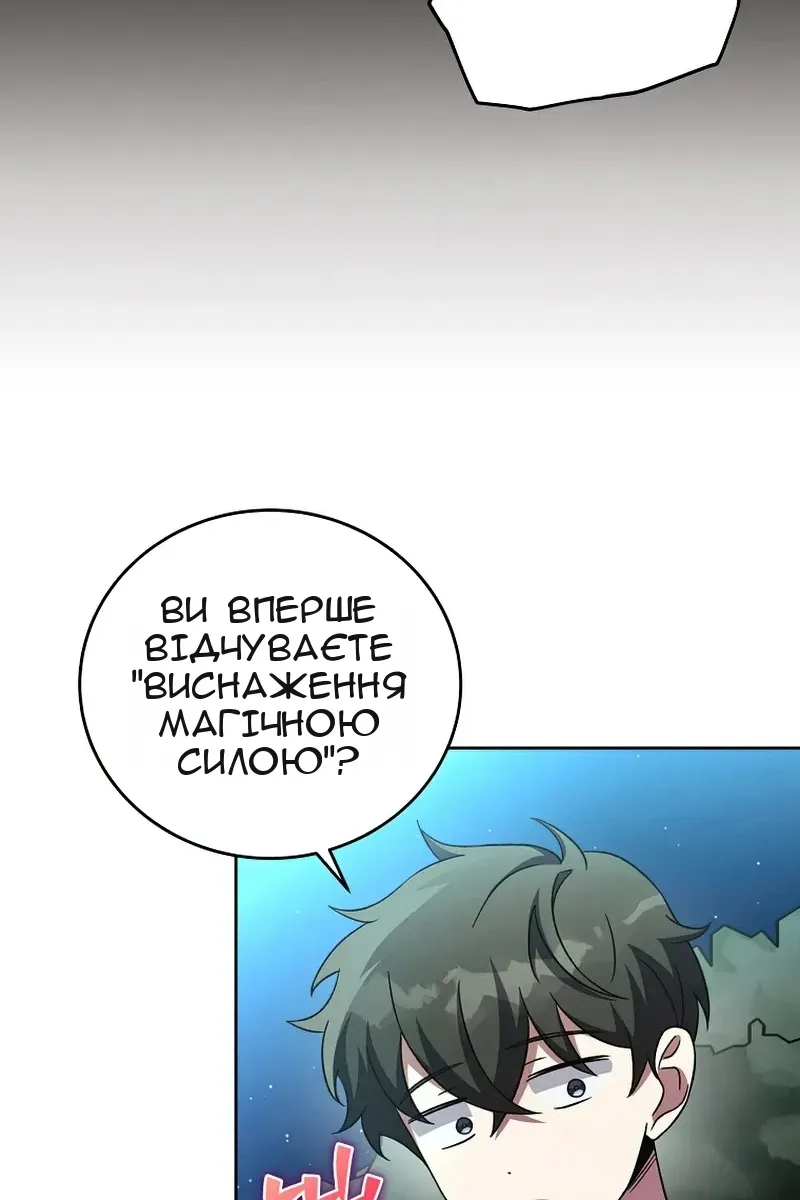 Сторінка 24