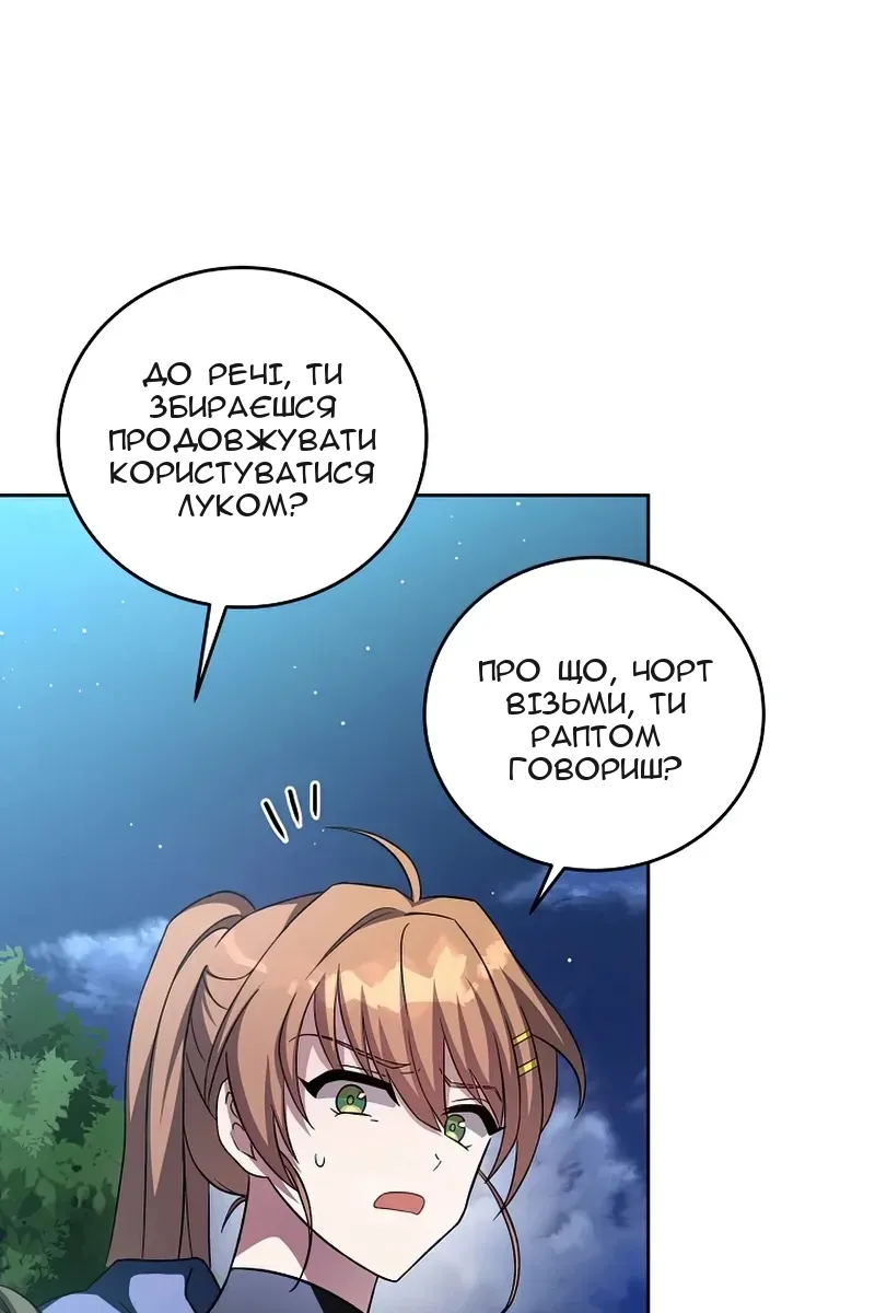 Сторінка 30